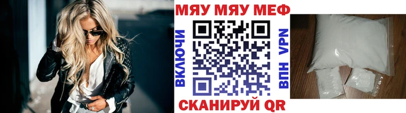 Где купить наркотики Шахты Alpha PVP Кокаин Гашиш Конопля