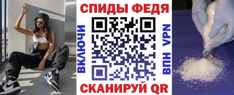 АМФ VHQ  нарко площадка официальный сайт  Шахты  даркнет сайт 