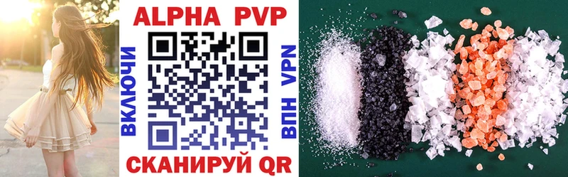A-PVP Crystall  Шахты 