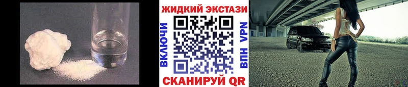 где продают наркотики  блэк спрут   БУТИРАТ бутандиол  Шахты 