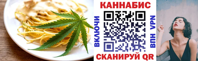 Canna-Cookies конопля дарнет шоп Шахты