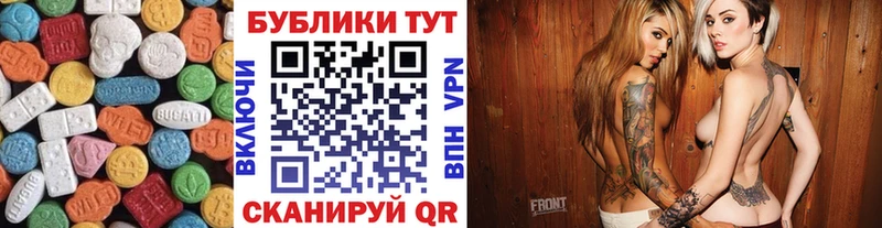 ЭКСТАЗИ бентли ссылка на мегу зеркало Шахты