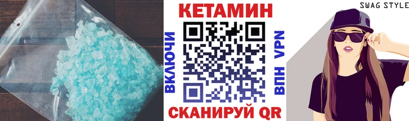 КЕТАМИН ketamine  кракен рабочий сайт  Шахты  где купить  