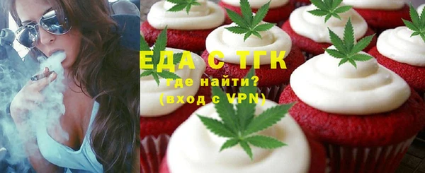 COCAINE Абаза