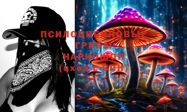 MESCALINE Абинск