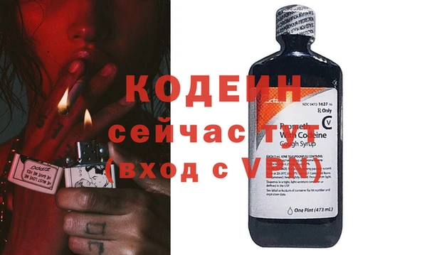 COCAINE Абаза