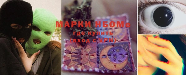 MESCALINE Абинск