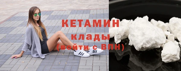 COCAINE Абаза
