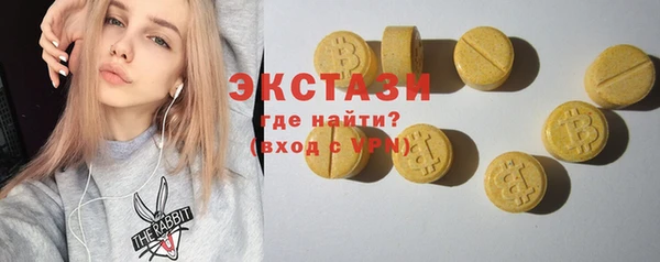COCAINE Абаза