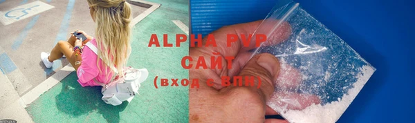 COCAINE Абаза