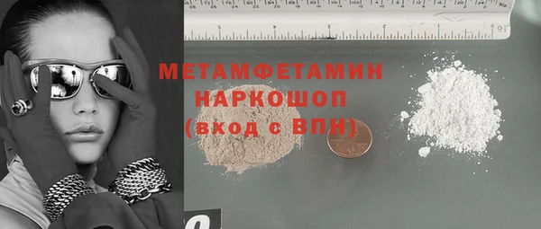 кокаин колумбия Абдулино