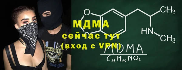 COCAINE Абаза