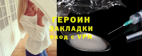 MESCALINE Абинск