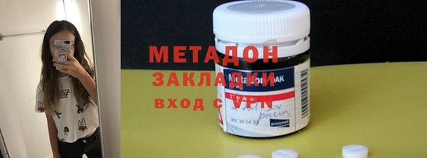 COCAINE Абаза