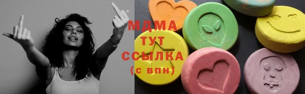 COCAINE Абаза