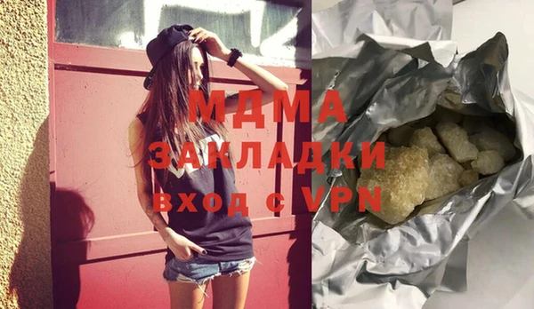 MESCALINE Абинск