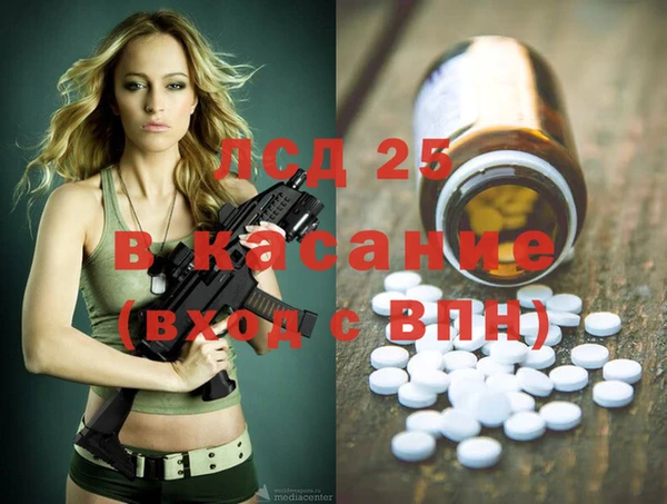 MESCALINE Абинск