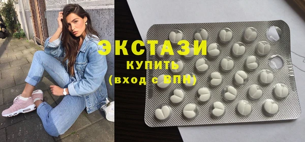 COCAINE Абаза
