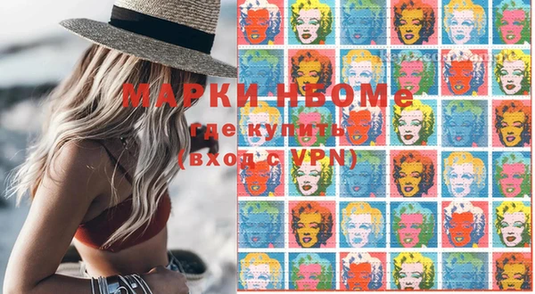 кокаин колумбия Абдулино