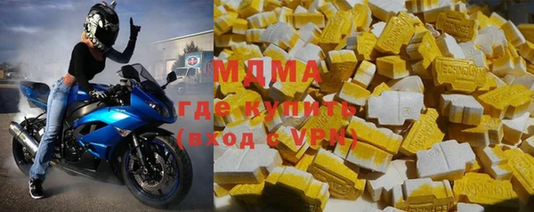 кокаин колумбия Абдулино