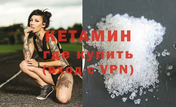 COCAINE Абаза