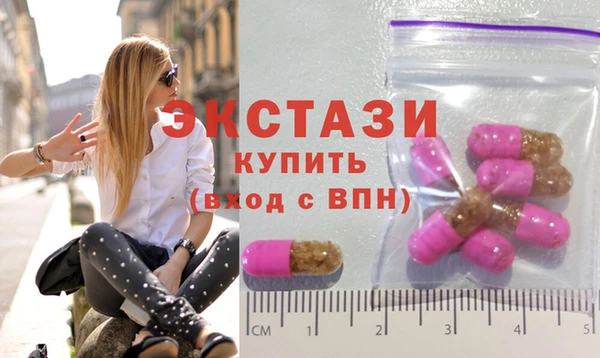COCAINE Абаза