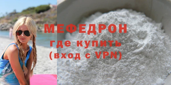 MESCALINE Абинск