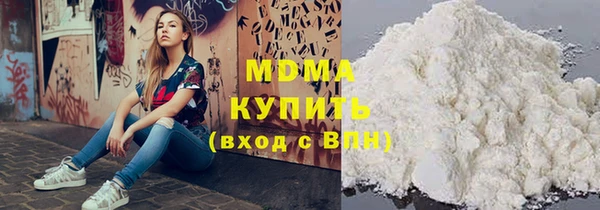 кокаин колумбия Абдулино