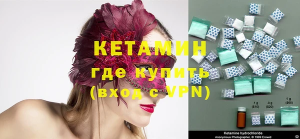 MESCALINE Абинск
