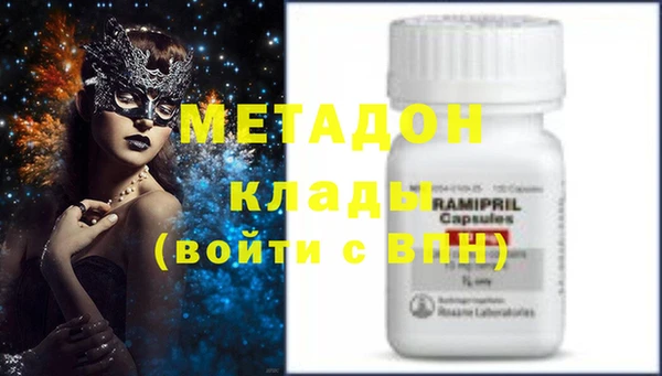 MESCALINE Абинск