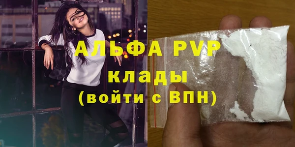 кокаин колумбия Абдулино