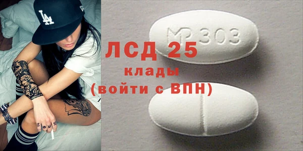 MESCALINE Абинск