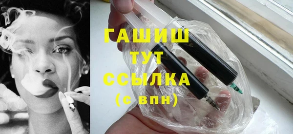 COCAINE Абаза