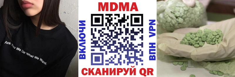 omg зеркало  Шахты  MDMA Molly  где купить наркоту 