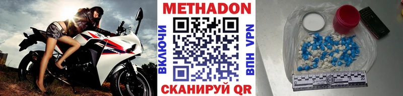 купить наркотики сайты  Шахты  МЕТАДОН methadone 