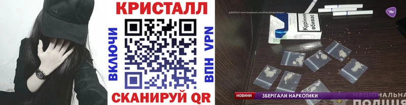 закладка  Шахты  Метамфетамин пудра 