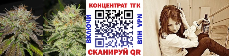 ТГК вейп  Шахты 